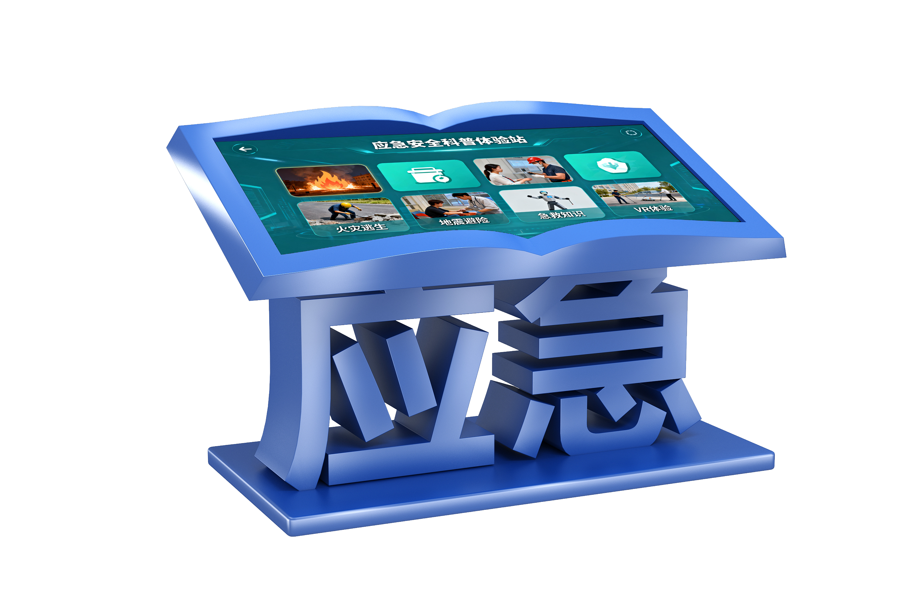 校园宝典